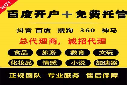 百度广告竞价技巧大揭秘：如何提高广告点击率？