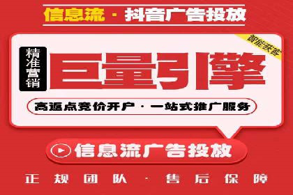 百度竞价推广的技巧与策略：某企业成功案例分享